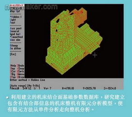 融合制造技術(shù)與信息技術(shù)，驅(qū)動產(chǎn)品創(chuàng)新開發(fā)