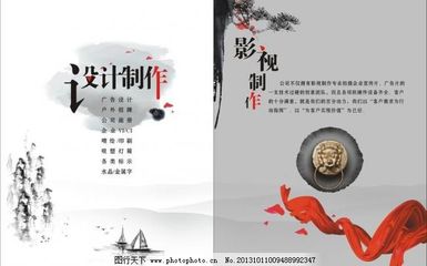 企業(yè)畫冊封面設(shè)計的藝術(shù)與策略 平面設(shè)計與廣告制作的完美融合