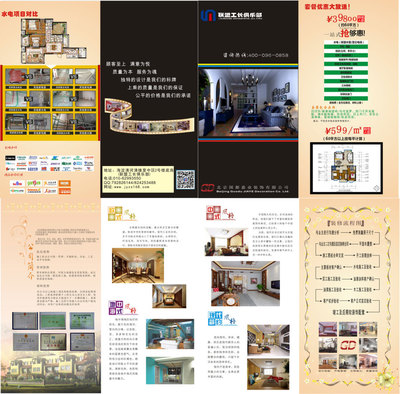 四折驚喜，創(chuàng)意綻放 張先伍原創(chuàng)設(shè)計平面廣告藝術(shù)