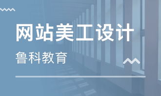 濟南平面廣告設計培訓班 掌握視覺語言，開啟創意職業之路