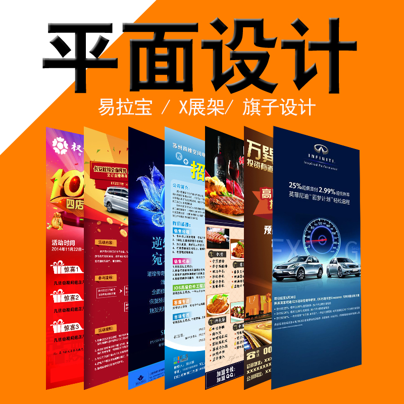 平面設計與廣告制作一站式解決方案 從設計到成品的全方位服務